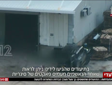 20brhanuvtr_vtr2_n20260221_v1 (צילום: חדשות)