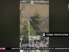 20ohad_vtr2_n20260221_v1 (צילום: חדשות)