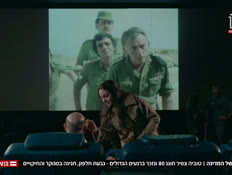 20tuviatsafir_vtr2_n20260221_v1 (צילום: חדשות)