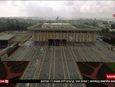 20youngvote_vtr2_n20260221_v1 (צילום: חדשות)