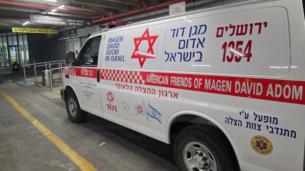 אמבולנס אמבולנס