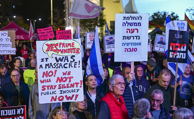 המחאה בתל אביב המחאה בתל אביב