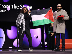 המחאה בפסטיבל ברלין