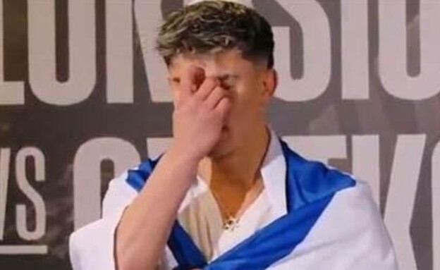 אהבת השם גורדון בזירה (צילום: ספורט 5)