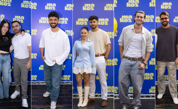 כוכבי הרשת באירוע makoz כוכבי הרשת באירוע makoz