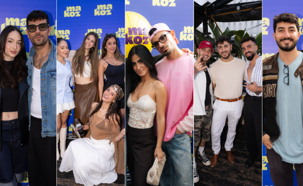 כוכבי הרשת באירוע makoz כוכבי הרשת באירוע makoz