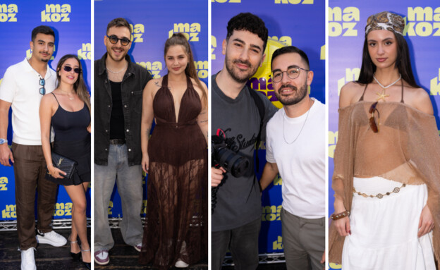 זוגות כוכבי הרשת חוגגים זוגות כוכבי הרשת חוגגים