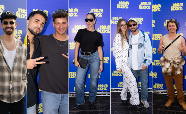 כוכבי הרשת באירוע makoz כוכבי הרשת באירוע makoz