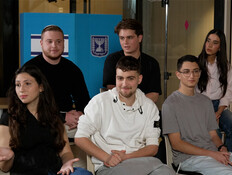 20youngvote_vtr2_n20260221_v1 (צילום: חדשות)