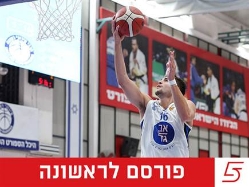 sportFive1677881 (צילום: ספורט 5)