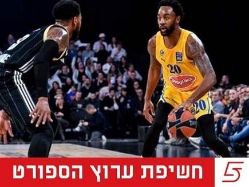 sportFive1678346 (צילום: ספורט 5)