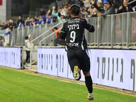 אבל פיצה (אודי ציטיאט)