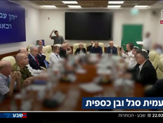 19kot_vtr2_n20260222_v1 (צילום: חדשות)