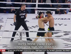 20ahavathashem_vtr2_n20260222_v1 (צילום: חדשות)
