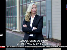 20carmiel_vtr2_n20260222_v1 (צילום: חדשות)