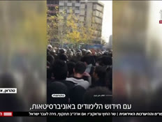 20hafganotvtr_vtr2_n20260222_v1 (צילום: חדשות)