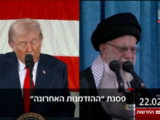 20kot_vtr2_n20260222_v1 (צילום: חדשות)