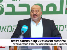 20mansur_vtr2_n20260222_v1 (צילום: חדשות)