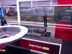 20mezeg_vtr2_n20260222_v1 (צילום: חדשות)