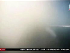 20open_vtr2_n20260222_v1 (צילום: חדשות)