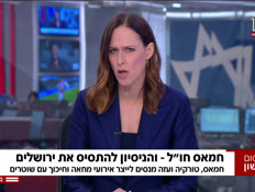 20ramadan_vtr2_n20260222_v1 (צילום: חדשות)