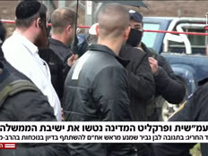 20yoamashit_vtr2_n20260222_v1 (צילום: חדשות)