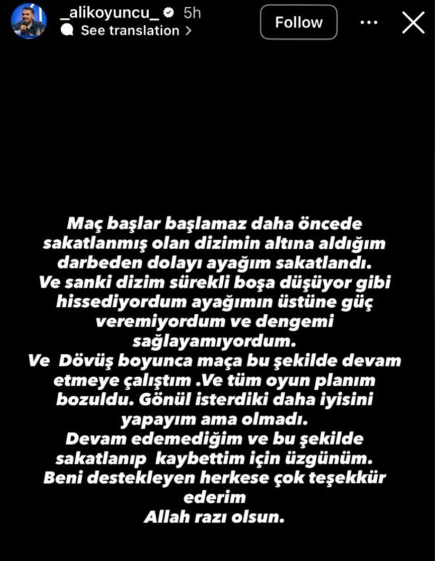 היריב הטורקי מגיב היריב הטורקי מגיב