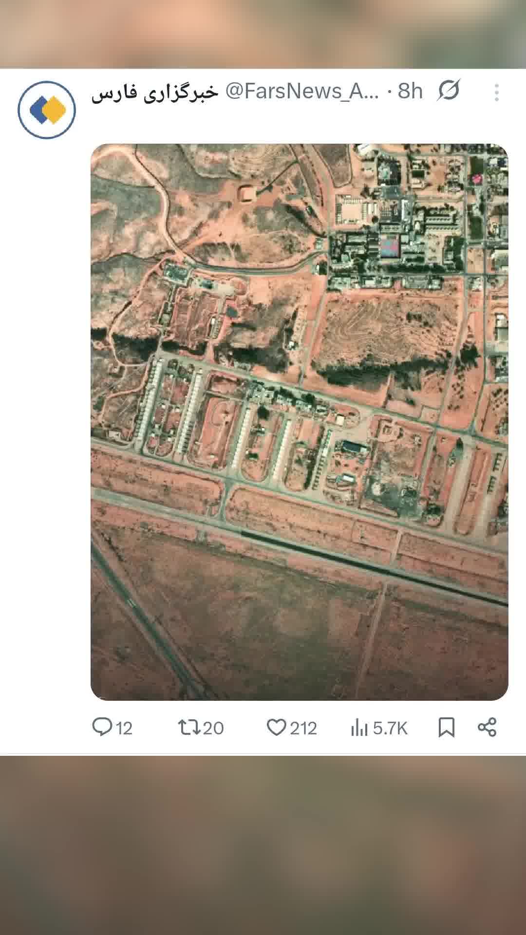 סוכנות הידיעות פארס המקורבים למשמרות המהפכה באיראן, פרסמו בעמוד ה-X תמונת לווין של בסיס חצרים 