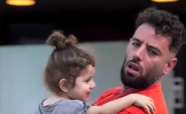 נתנאל רודניצקי והילד