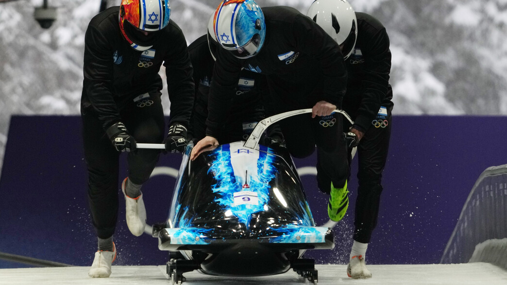 נבחרת המזחלות הישראלית באולימפיאדה 2026 נבחרת המזחלות הישראלית באולימפיאדה 2026