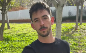 עמרי רוזנבליט (צילום: מתוך אינסטגרם)