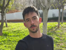 עמרי רוזנבליט