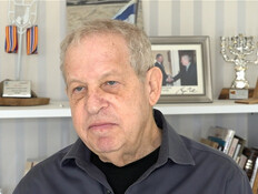 20open_vtr2_n20260222_v1 (צילום: חדשות)