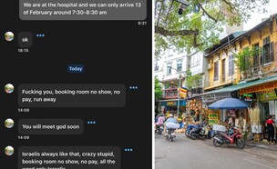 בעל מלון בוויטנאם