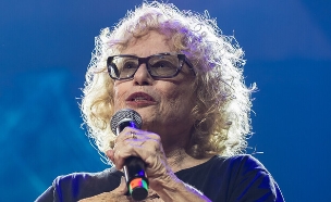 חוה אלברשטיין במופע המחווה לאלבום "כמו צמח בר", פס (צילום: אריאל עפרון)