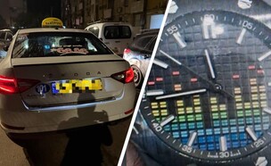 שוד שעון רולקס (צילום: דוברות המשטרה)