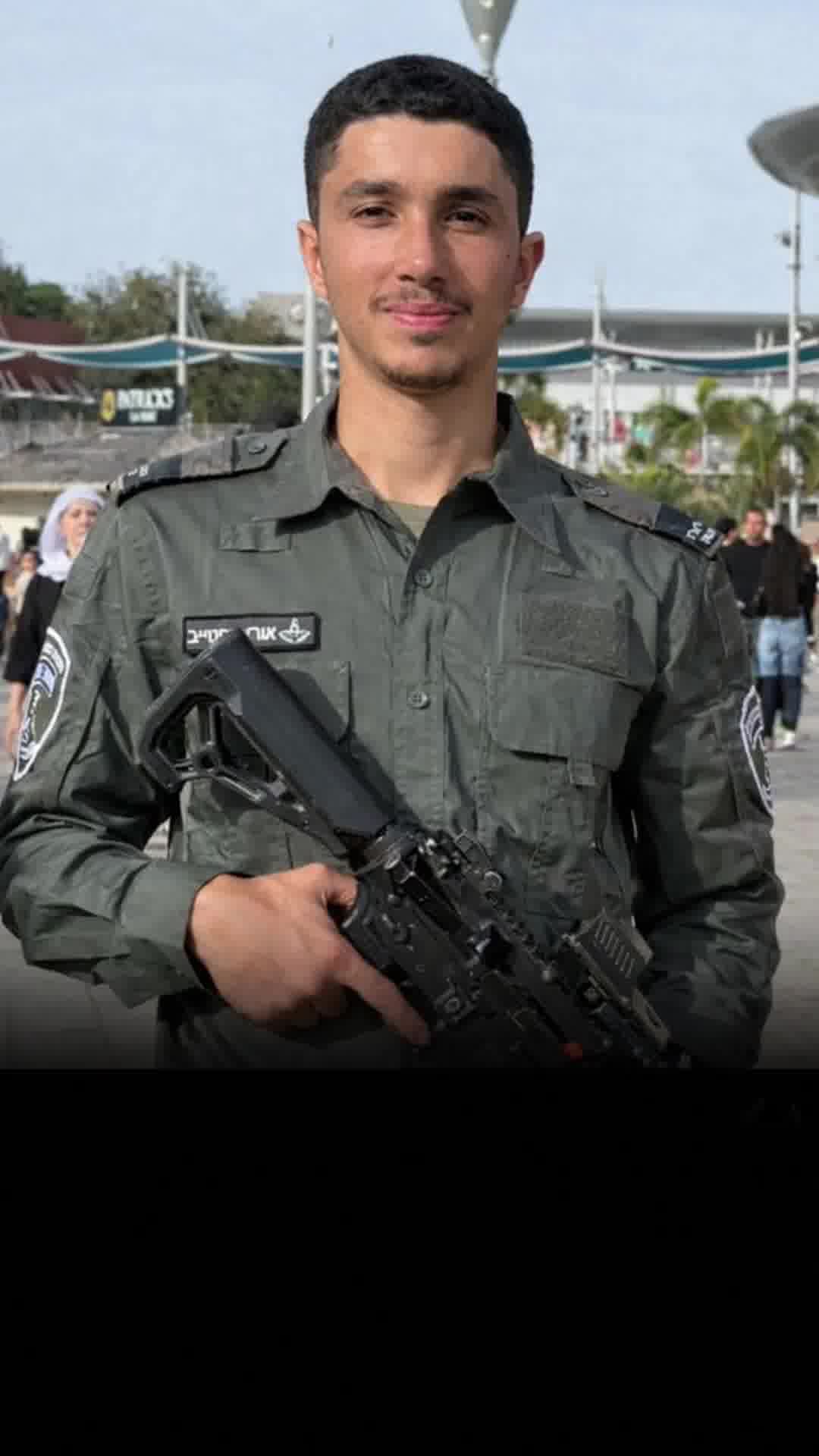 
הותר לפרסום: אורי מכטייב הוא לוחם המג"ב שנהרג לפי החשד מפליטת כדור