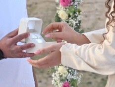 חתונה ילד הורים 