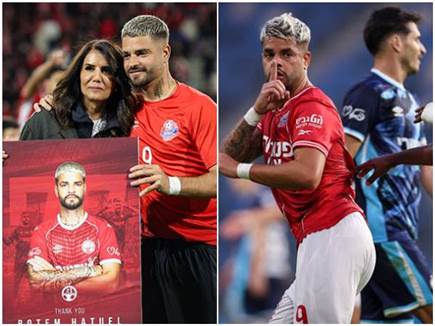 sportFive1679294 (צילום: ספורט 5)