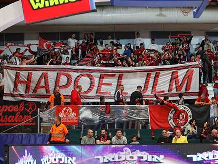 אוהדי האורחת מרוצים (לירון מולדובן)