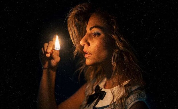 מתוך "יומני הבית השרוף"