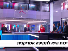19panelkonenut_vtr2_n20260223_v1 (צילום: חדשות)