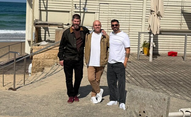 מנטה ריי, צ'אקולי מנטה ריי, צ'אקולי