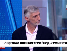 20benny_vtr2_n20260223_v1 (צילום: חדשות)