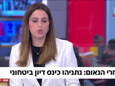 20dafnadiyun_vtr2_n20260223_v1 (צילום: חדשות)