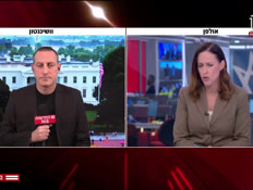 20general_vtr2_n20260223_v1 (צילום: חדשות)