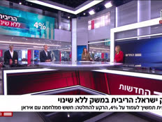 20kalkala_vtr2_n20260223_v1 (צילום: חדשות)