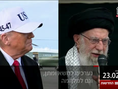 20kot_vtr2_n20260223_v1 (צילום: חדשות)