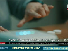 20mussaf_vtr2_n20260223_v1 (צילום: חדשות)