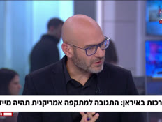 20ohadiran_vtr2_n20260223_v1 (צילום: חדשות)